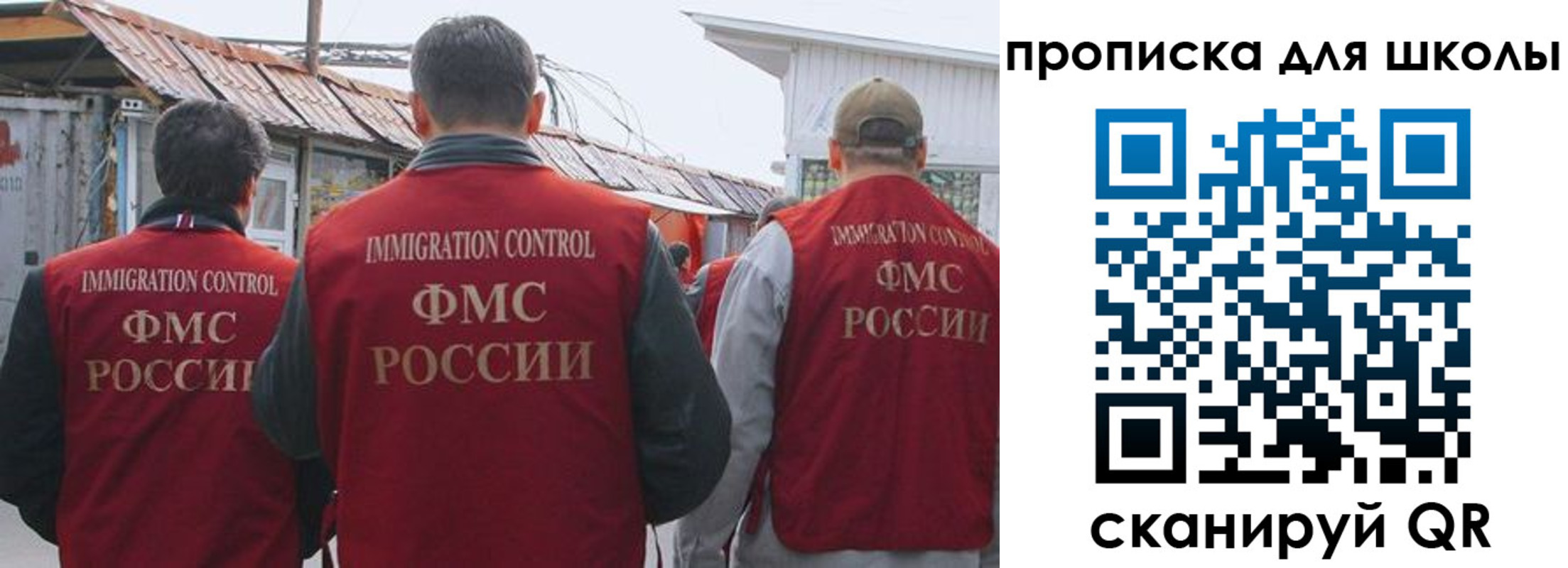 найти адрес прописки в Заозёрном